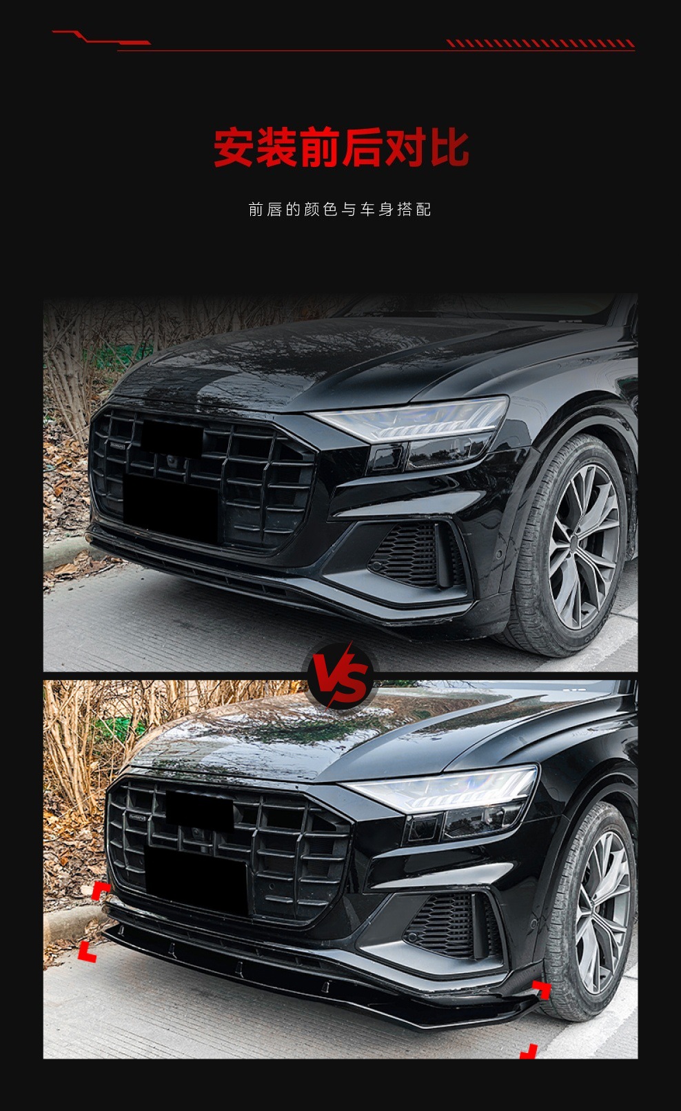 Suitable for 2019-2023 Audi Q8 Sq8 Sline Integrated Front Lip, Front Shovel, Corner Surround, Cross-Border Modification