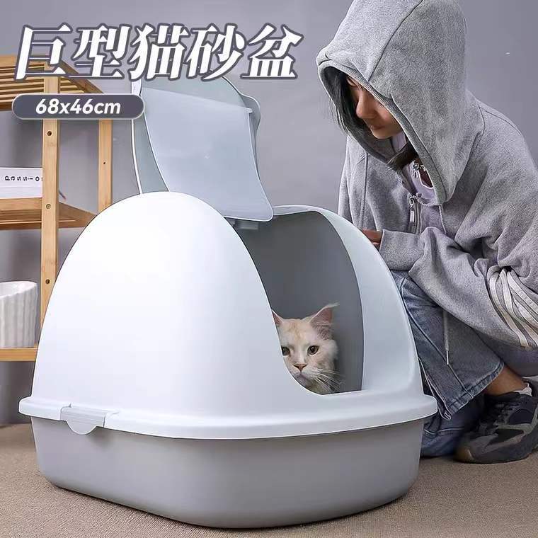 고양이 쓰레기 분지 No. 완전히 밀폐 된 안티 스플래시 메인 고양이 화장실 초대형 냄새 방지 아기 고양이 쓰레기 분지 용품 기타