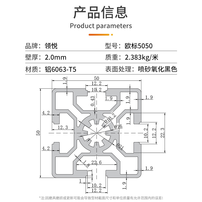 5050黑色工业铝型材 机加5050欧标黑色铝合金型材