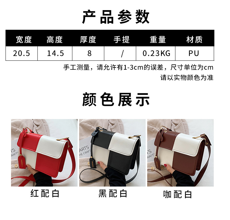 New Bags Fashion Messenger Bag Stylish Texture Portable Small Square Bag display picture 4