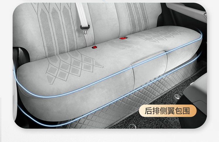 26 Models of Xpeng Mona M03 Special Full-Cover Car Seat Covers, All-Season Universal Seat Cushions, Suede Leather Seat Covers