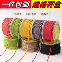 ���]�pɫ�����K���⾀diy�朾����ֹ����澀�K�����K�˹ɾ����