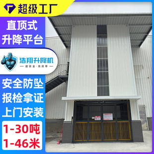 Һ��؛��2��3�� �S���}��Һ����܉ʽ����ƽ̨ �̶���������؛��