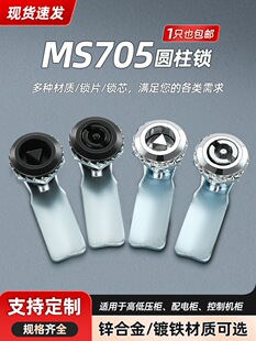 ������iMS705�����iһ�������D�A���i�\�Ͻ��D�����T�i����˨�i