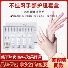 院线护理套盒;面部护理套装;冻干粉
