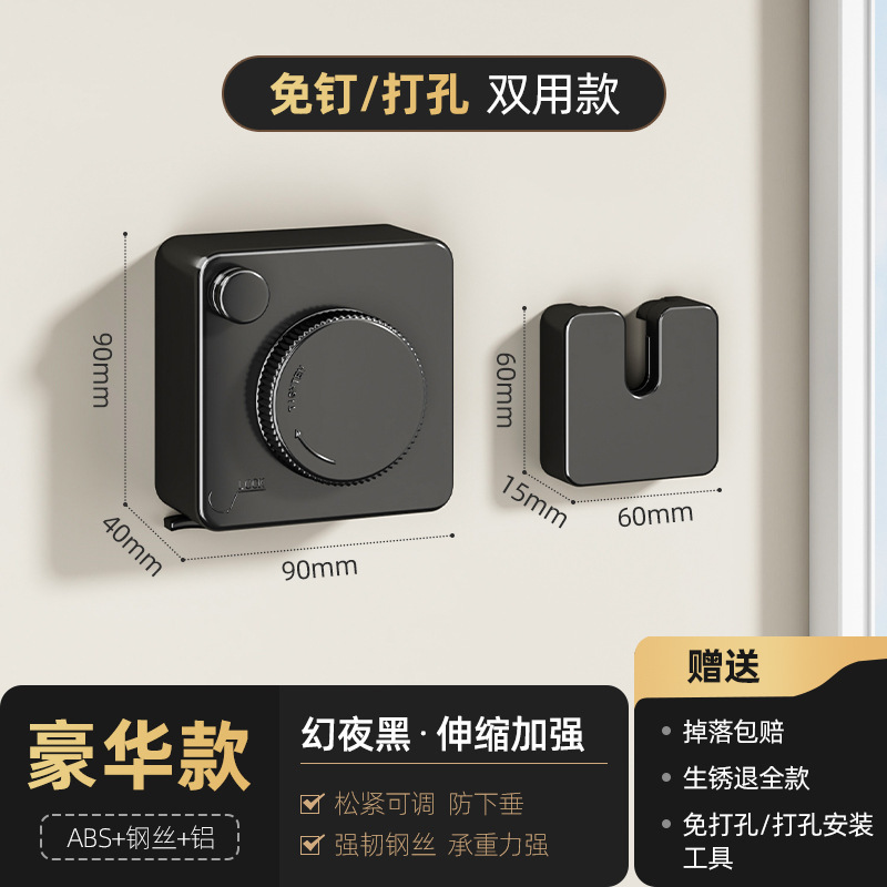 伸缩隐形晾衣绳免打孔飘窗室内酒店阳台卫生间晾衣架钢丝绳可|undefined