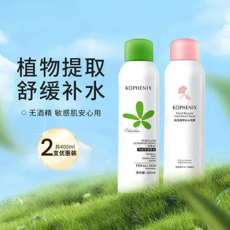 Новый увлажняющий спрей Kongfengchun Purslane, увлажняющий тоник, влажный компресс, кондиционирующая вода, успокаивает сухую военную подготовку