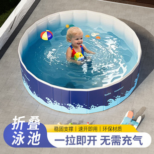 Summer Home Portable Five-Layer Thickened Installation-Free Children's Swimming Pool Folding Large Inflatable Outdoor Paddling Pool