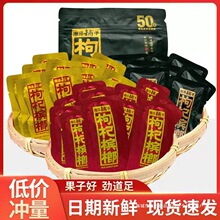 老客户专享 湘潭 口味散装散子 张新发咖啡槟榔