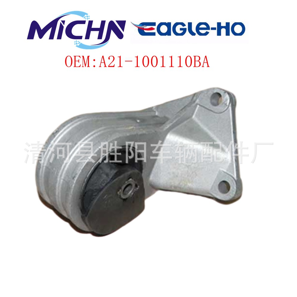 A21 - 1001110BA para el soporte del motor Chery Pié de goma soporte del motor