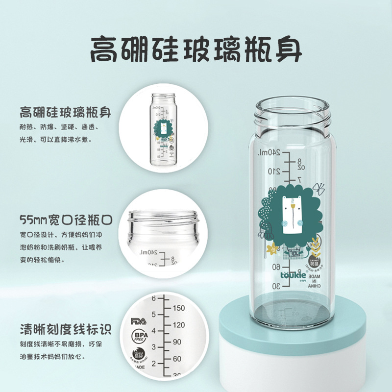 Toukie travieso recién nacido botella de alimentación de vidrio bebé de ancho calibre anti-choke leche anti-flatulencia botella de alimentación del bebé