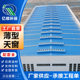 Ventilated building Ventilation skylight roof Ventilation skylight Curved ventilator Air building
