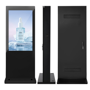Customized Source Factory Outdoor Advertising Machine Ip65 Waterproof and Rainproof High-Brightness Outdoor Publicity Digital Outdoor Advertising Machine