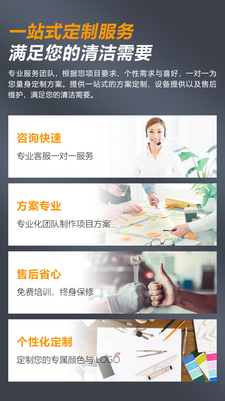 一站式服务.jpg