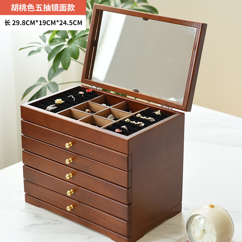 实木首饰盒多层带镜面化妆盒收纳盒中国风轻奢多层抽屉饰品盒|undefined