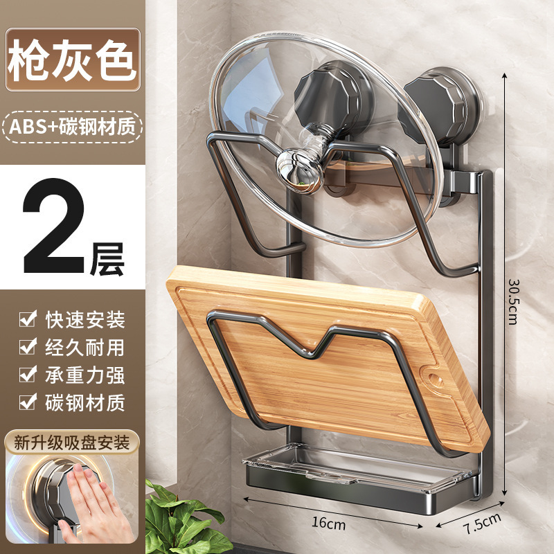 メーカーはキッチン吸盤鍋蓋収納ラック、多機能収納ラック、家庭用鍋蓋ラック、パンチフリー収納を供給しています。|undefined