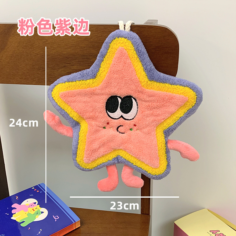 도파민 수건 [핑크 보라색 가장자리]]