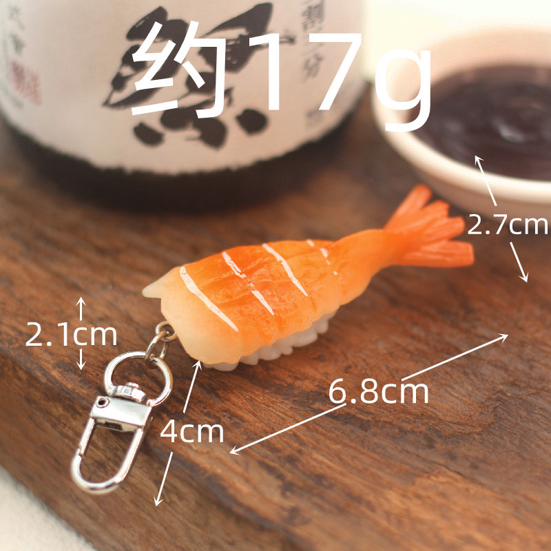 擬似大食玩具置物和風サーモン寿司キーホルダー創意学生プレゼントカバンins