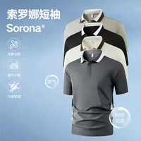 Летняя приливная бренд с короткими рукавами рубашка POLO для молодых людей с корейским принтом бизнес-футболка с лацканом большого размера быстро высушенный ледяной шелк мужской одежды