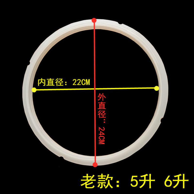 美的電気圧力鍋蓋シールリングアクセサリー 2.5L4L5L6 リットル圧力鍋食品シリコンリングとレザーリングに適しています。|undefined