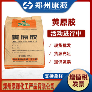 �Sԭ�z���S�F؛�������lʳƷ���Ҹ������턩ճ���黯����ԭ��