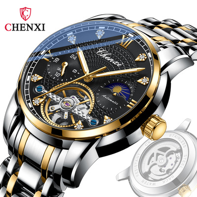 CHENXI/晨曦男士手表镂空飞轮日月星辰防水夜光全自动机械表8870