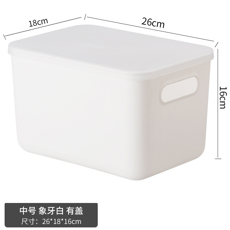 加厚收纳盒塑料收纳篮零食玩具衣物整理箱厨房杂物储物筐置物箱新|undefined