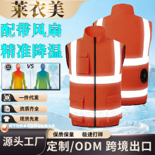 工厂直销风扇服夏季降温马甲空调服无袖背心电焊劳保反光条工装服