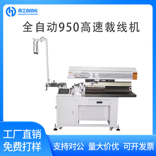 ����ȫ�Ԅ�950���ٲþ��C������X��Ƥ���ЙC���������C�S�Ұ��]