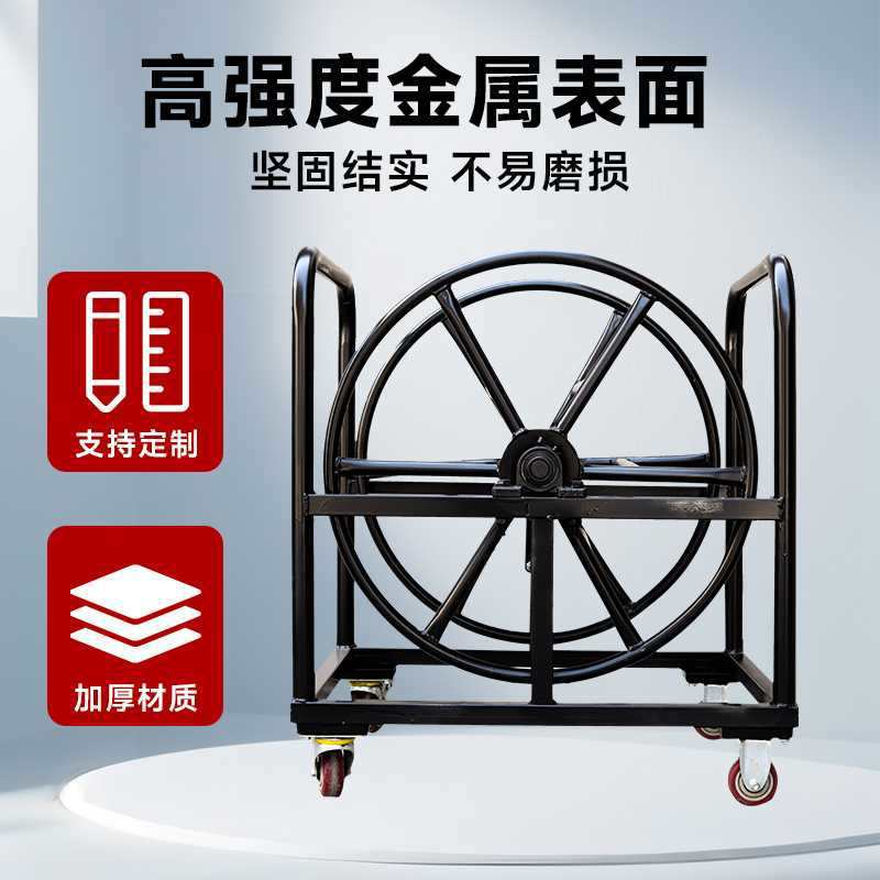 定、制移动电缆车绕线架子电缆盘支架空盘放线架线轱辘线滚子卷线
