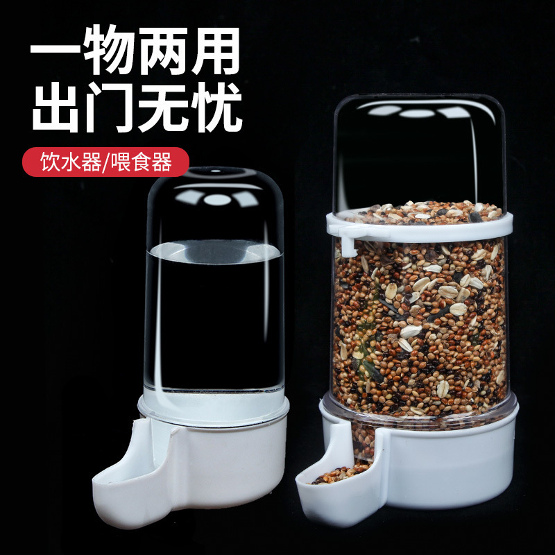 ルチン鶏給餌器うずら網赤鶏鳥小雛鶏食箱水槽水筒自動飲水器下飼料箱|undefined