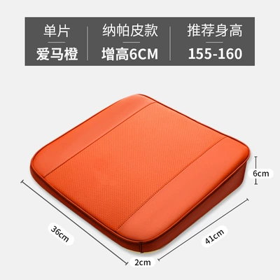 Seat cushion, seat cover – Cushion - love-horse-orange-increased-by-6cm