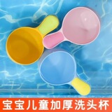 Ложка для воды в детской ванночке, черпак для воды, ложка для воды в детской ванночке, ложка для детского шампуня, чашка для детского шампуня, чашка для шампуня в ванной