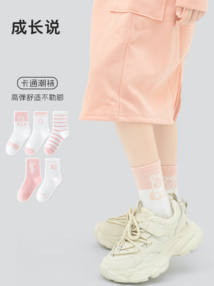 Calcetines para niños 2026 otoño nuevo calcetines de algodón letras de color, calcetines de baloncesto sin hueso para niños