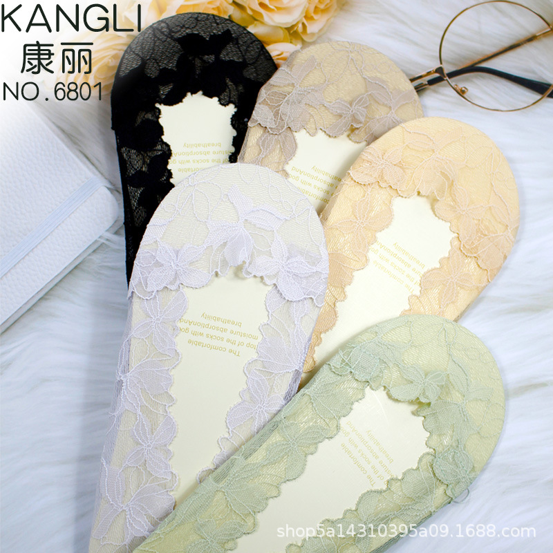 Kangli 6801 women's invisible socks summer thin ankle socks lace silicone non-slip cotton bottom low-cut socks