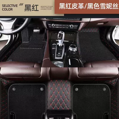 Ayaqaltılar (Kovriklər) — mini foot pads surrounded by - double-layer-model-black-and-red-floor-mats-black-shinnie