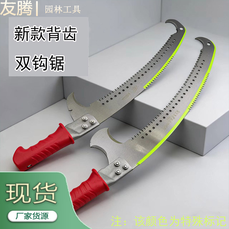 Kawano Multifunctional High-Branch Saw, High-Altitude Saw, Fruit Tree Saw, Single Hook Saw, Double Hook Saw, Tree Pruning Saw, Tree Saw, Hand Saw