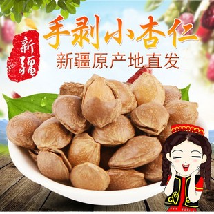 �½��_���ք�С�y��3���ص�����С���Ӻ�500g���e��ʳ�Թ�����