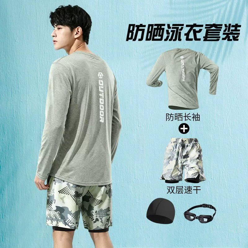 Men's swimsuit set, long-sleeved sun protection top, adult quick-dry swim trunks, beach swimming, diving, surfing full set of equipment
