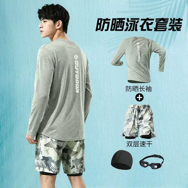 Men's swimsuit set, long-sleeved sun protection top, adult quick-dry swim trunks, beach swimming, diving, surfing full set of equipment