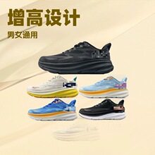 克利夫顿9鞋莆田鞋耐磨红卡纯原跑步鞋透气克利夫顿鞋子运动鞋男