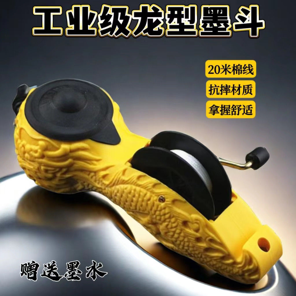 墨斗木工器弹线器老式木工墨斗手摇式龙型画线墨斗墨斗木工墨斗