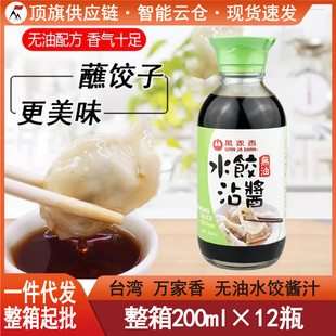 ̨���f����o��ˮ��u֭200mlպ�ϴ��������躣�r������