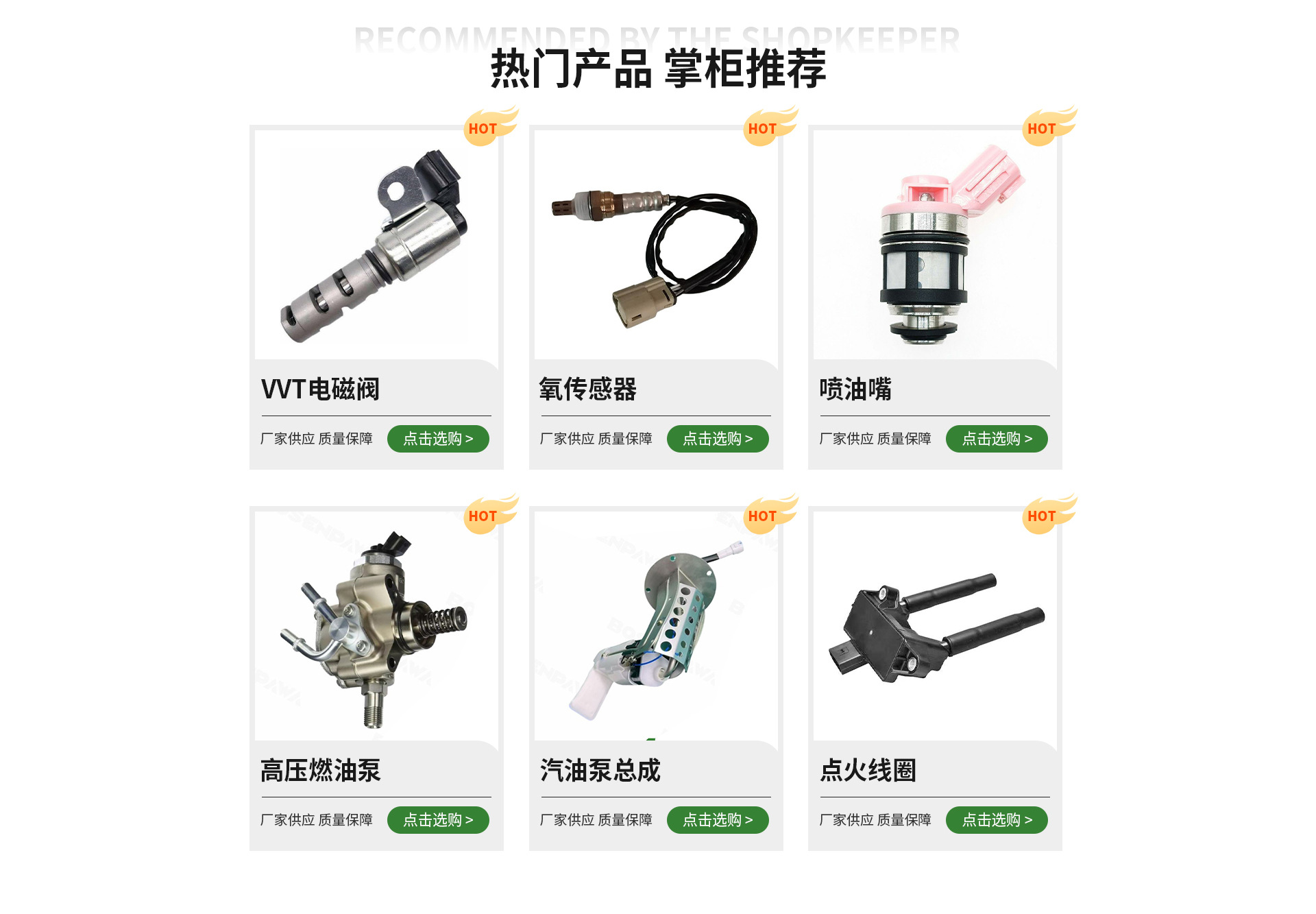 Suitable for Mitsubishi Mitsubishi Ignition Coil Md362903 Md361710 099700-048