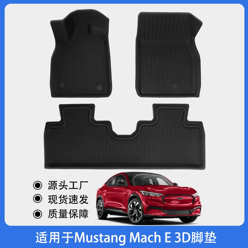 Подходит для Ford Mustang Mach-E Электрический коврик для ног лошади 3D всепогодный материал XPE коврик для ног напольный коврик