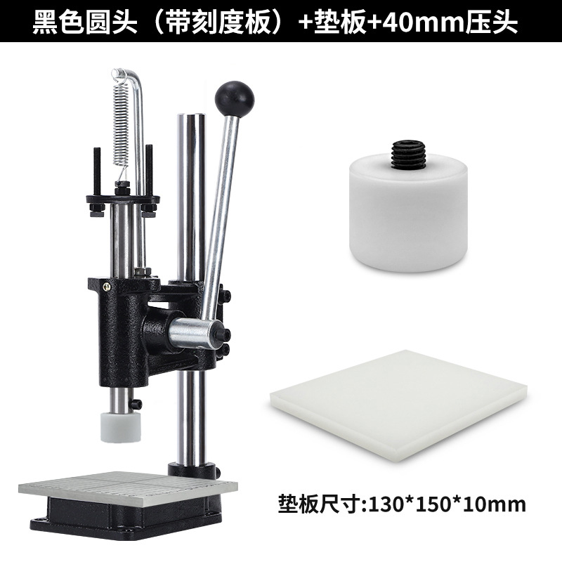 Black round head (with scale plate) + pad + 40mm pressure head