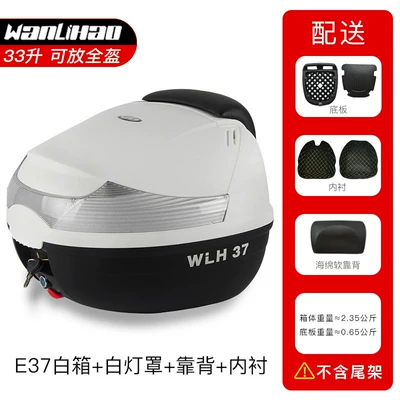Motorcycle trunk, Tail Box Scooter 125Cc - e37-white-box-white-lampshade-backrest-lining-33l