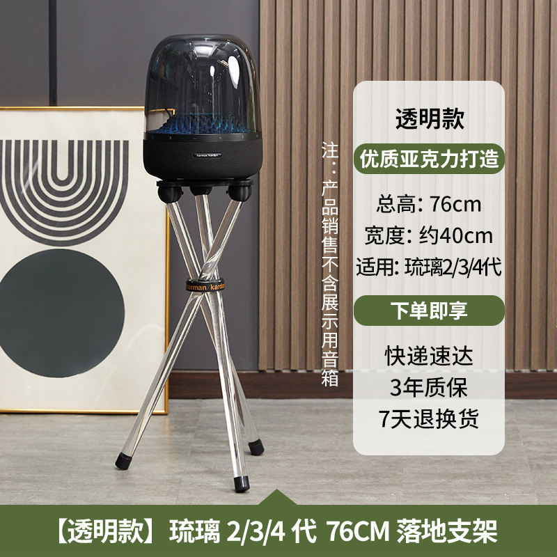 欧特声はハマンカトン瑠璃234水晶4世代実木床置き音響スタンド胡桃木ベースを適用した|undefined