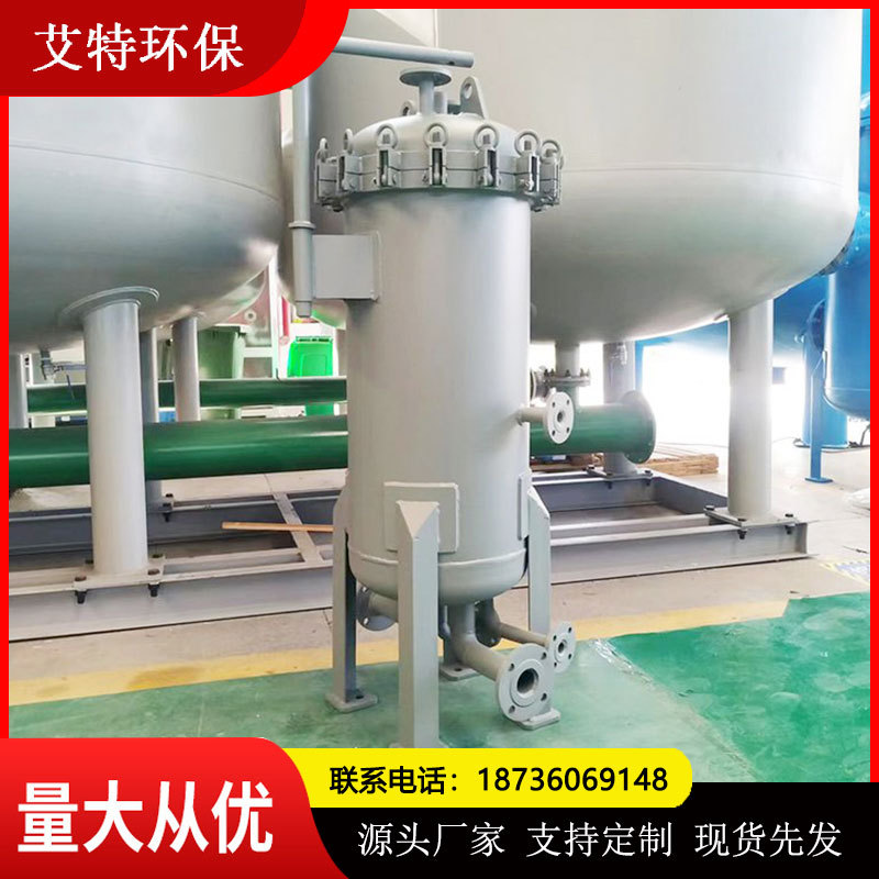 液液聚结器 航空煤油喷漆燃料过滤 油水分离精细化工使用