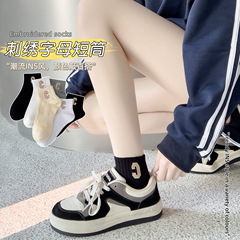 Cotton socks for women - Spring and summer new style, letter embroidery, solid color short socks, INS fashion, casual and versatile, sports socks, wholesale